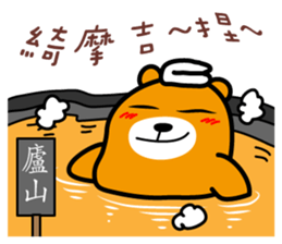 Nantou the Liu-Lang Bear sticker #8523474