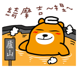 Nantou the Liu-Lang Bear sticker #8523474