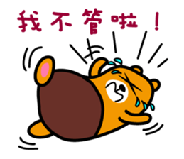 Nantou the Liu-Lang Bear sticker #8523475