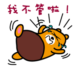 Nantou the Liu-Lang Bear sticker #8523475