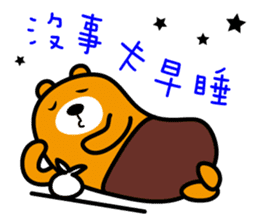 Nantou the Liu-Lang Bear sticker #8523481