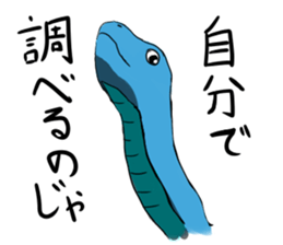 blue snake sticker #8523483