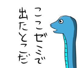 blue snake sticker #8523508