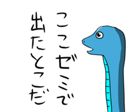 blue snake sticker #8523508