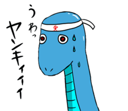 blue snake sticker #8523517