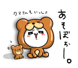 marumaru bear.ver sticker #8523540