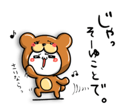 marumaru bear.ver sticker #8523561