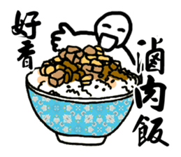 Best Taiwanese food sticker #8523604