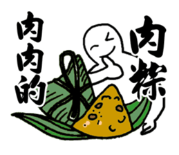 Best Taiwanese food sticker #8523610