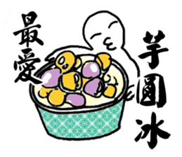 Best Taiwanese food sticker #8523614