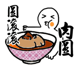 Best Taiwanese food sticker #8523617