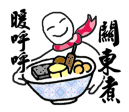 Best Taiwanese food sticker #8523626