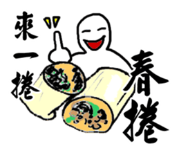 Best Taiwanese food sticker #8523630