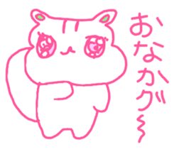 The losing heart Squirrel vol,2 (pink) sticker #8523816