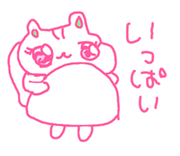 The losing heart Squirrel vol,2 (pink) sticker #8523817