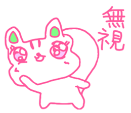 The losing heart Squirrel vol,2 (pink) sticker #8523819