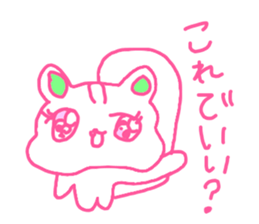 The losing heart Squirrel vol,2 (pink) sticker #8523822