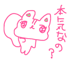 The losing heart Squirrel vol,2 (pink) sticker #8523824