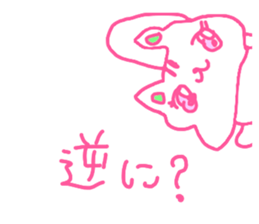 The losing heart Squirrel vol,2 (pink) sticker #8523826