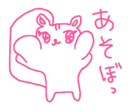 The losing heart Squirrel vol,2 (pink) sticker #8523835