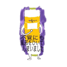 I love Tokushima sticker #8523906