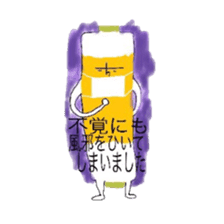 I love Tokushima sticker #8523906