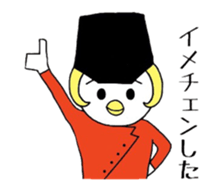 Daily life of a bird sticker #8523963