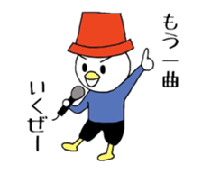 Daily life of a bird sticker #8523968