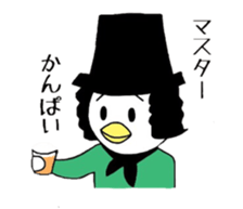 Daily life of a bird sticker #8523971