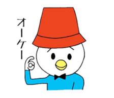 Daily life of a bird sticker #8523979