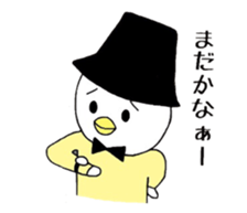 Daily life of a bird sticker #8523981