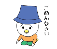 Daily life of a bird sticker #8523984