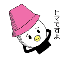 Daily life of a bird sticker #8523987