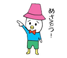 Daily life of a bird sticker #8523990