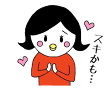 Daily life of a bird sticker #8523997