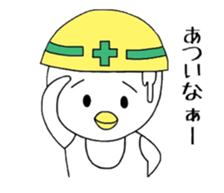 Daily life of a bird sticker #8523998