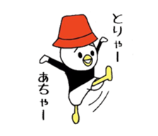 Daily life of a bird sticker #8524001