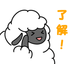 A Sheep and sometime a Wolf sticker #8524007