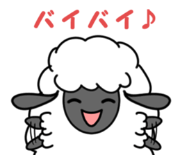 A Sheep and sometime a Wolf sticker #8524011