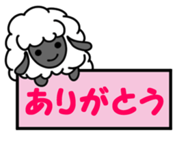 A Sheep and sometime a Wolf sticker #8524012