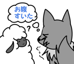 A Sheep and sometime a Wolf sticker #8524015