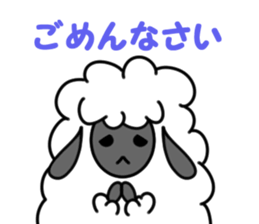 A Sheep and sometime a Wolf sticker #8524019