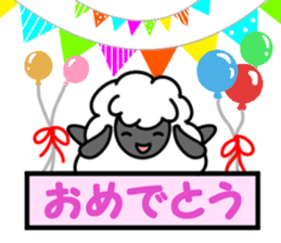 A Sheep and sometime a Wolf sticker #8524026