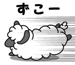 A Sheep and sometime a Wolf sticker #8524027