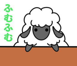 A Sheep and sometime a Wolf sticker #8524029