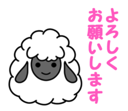 A Sheep and sometime a Wolf sticker #8524035