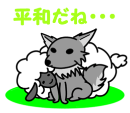 A Sheep and sometime a Wolf sticker #8524036