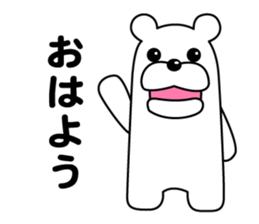 Play the fool Bear sticker #8524042