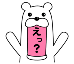 Play the fool Bear sticker #8524046