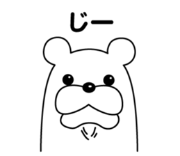 Play the fool Bear sticker #8524047